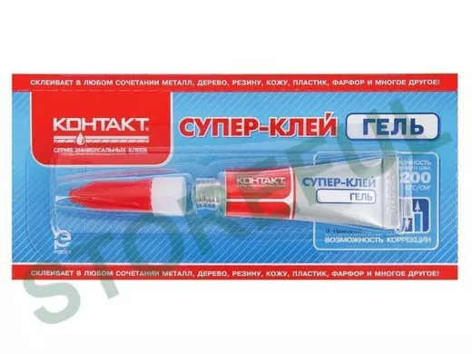 Супер-клей  "Контакт" гель (12 штук на карте) 3 грамма