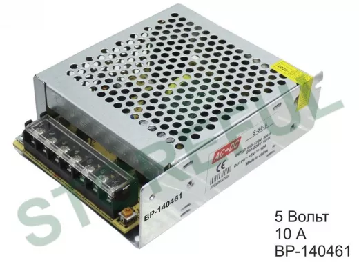 Блок питания  5 Вольт10А  "BP-140461"  импульсный встраиваемый 5V-10A корпус alx-16, 160*99*42