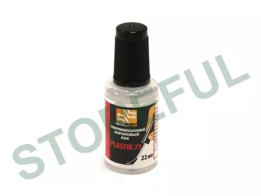 Лак акриловый для печатных плат (PLASTIC 71), 22мл (флакон с кистью) "Solins"