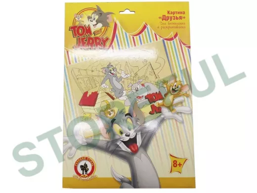 Картина для выжигания и раскрашивания "Том и Джерри.Друзья"/03551