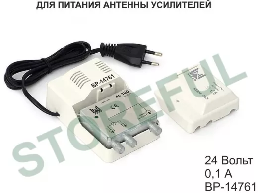 Блок питания  "BP-14761" для телевиз. усилителя AL-100 (24В/0,1А, два выхода)