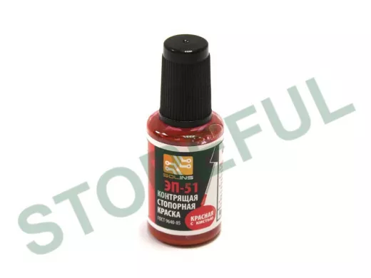 Фиксатор резьбы ЭП-51, красный, 22мл (флакон с кистью)