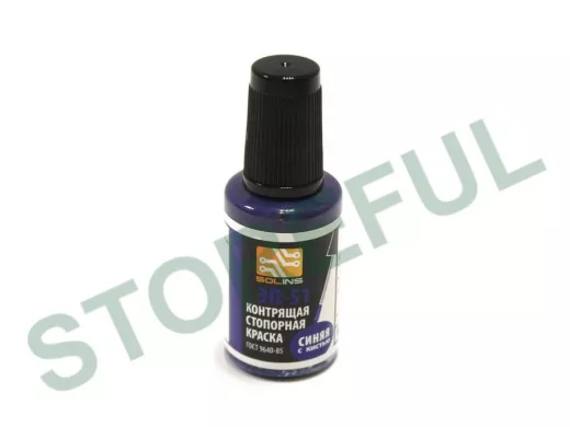 Фиксатор резьбы ЭП-51, синий, 22мл (флакон с кисточкой) 