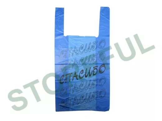 Пакет майка ПНД 30х14х58 17мкм "Спасибо" синяя (200шт./уп) (цена за 1шт)