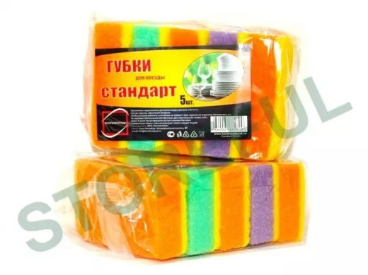 Губка для посуды  Стандарт 8,5х5,0х2,5см (уп. 5шт)