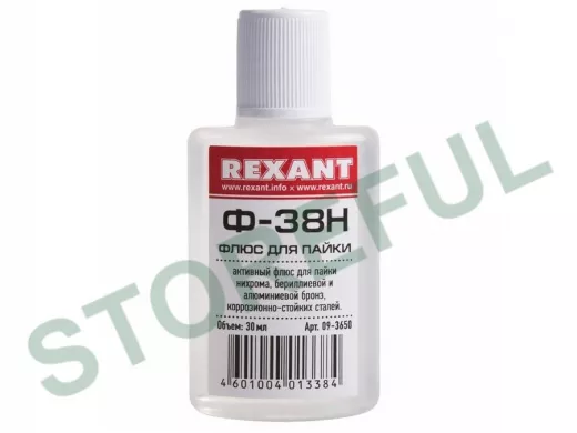 Флюс для пайки  Ф-38Н  30мл  REXANT