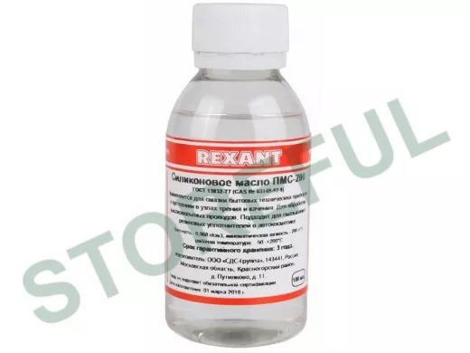 Масло силиконовое ПМС-200 100мл