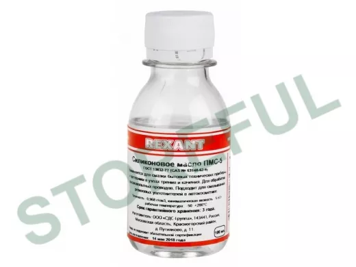 Масло силиконовое ПМС- 5  100мл