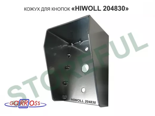 Кожух для кнопок 2 отв.7мм, 1 отв.25мм 