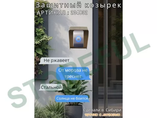 Кожух для кнопок 3 отв. диам. 7мм 