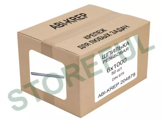 Шпилька резьбовая  6х1000 DIN 975 ( 50 шт) 