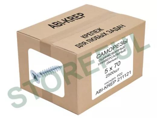 Саморезы универсальные оцинкованные  5 х 70 белые (  1шт) 