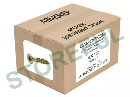 Саморезы универсальные оцинкованные  4 х 12 жёлтые (  500шт) 