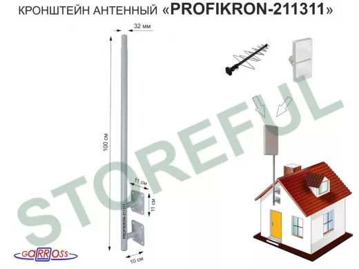 Кронштейн антенный, вылет  0,1м, обжатая труба 