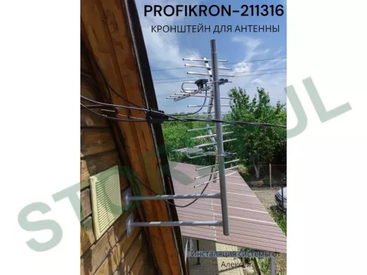 Кронштейн антенный, вылет 0,5м, обжатая труба 