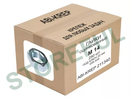 Гайки оцинкованные М14 DIN 934 (  250 шт) 