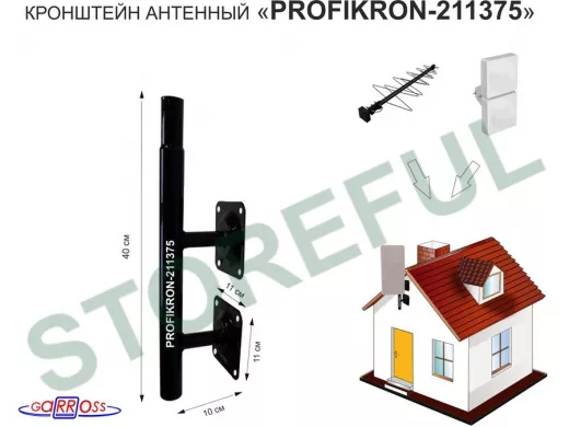 Кронштейн антенный, вылет  0,1м, обжатая труба "PROFIKRON-211375" черный, вверх 0,4м, диаметр 32мм