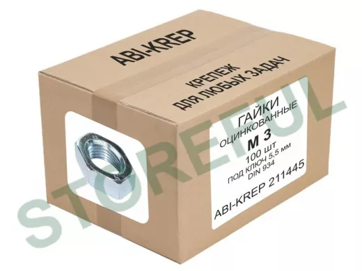 Гайки оцинкованные  М3 DIN 934 (  100 шт) 