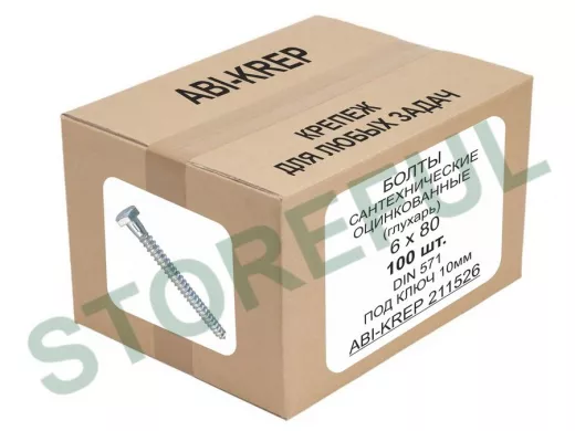 Болты сантехнические оцинкованные  6х 80 DIN 571 ( 100шт) 