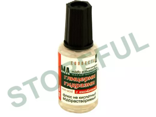 Глицерин гидразиновый флюс с кисточкой 20 мл.   Качество из России