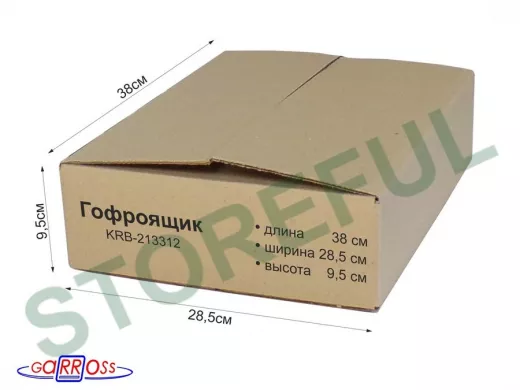 Гофроящик, длина 380 х ширина 285 х высота 95 мм "KRB-213312" картонная коробка для упаковки