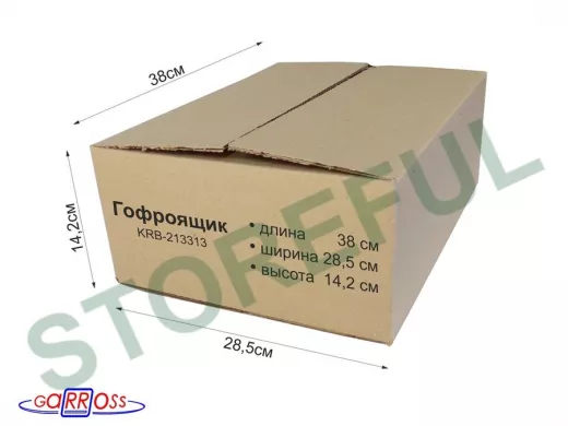Гофроящик, длина 380 х ширина 285 х высота 142 мм "KRB-213313" картонная коробка для упаковки