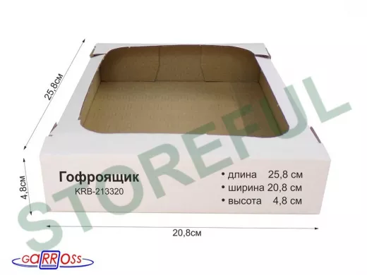 Гофроящик, длина 258 х ширина 208 х высота 48 мм "KRB-213320" картонная коробка для упаковки