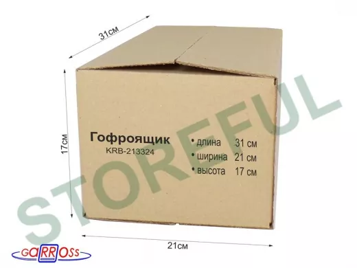 Гофроящик, длина 310 х ширина 210 х высота 170 мм "KRB-213324" картонная коробка для упаковки