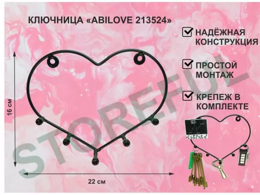 Ключница с пятью внутрен. болтами, держатель полотенец, вешалка в прихожую, чёрный 