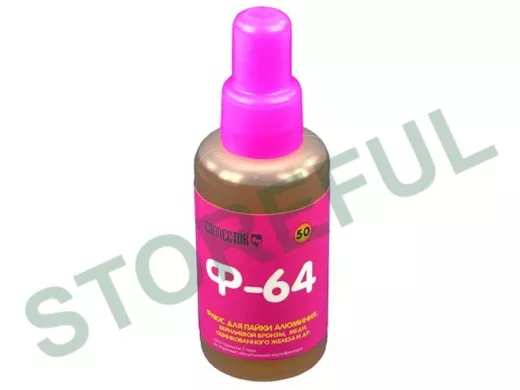 Ф-64  ( флюс для пайки алюминия)    50 мл.   Качество из России