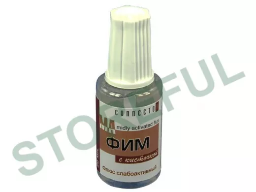 Флюс для пайки ФИМ с кисточкой 20 мл.   Качество из России