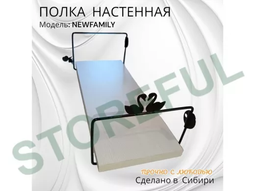 Полка настенная для книг 15x 40 см  сосна выбеленная  