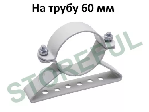 Кронштейн для прожектора на трубу, мачту, кронштейн диаметром 60мм 