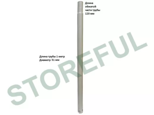 Секция универсальная для антенных мачт диаметром 51мм, обжата на 120 мм 