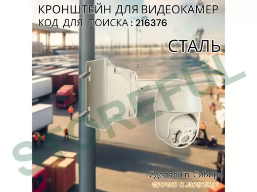 Кронштейн на трубу более 50мм для гермо-коробок CAMBOX и видеокамер "IPAHD-151GR-216376" серый, 40мм