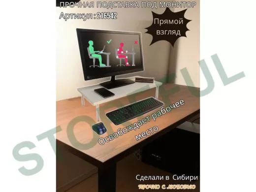 Подставка под монитор на стол 60х30см высота 14см "ABBIKUS-216542" сосна выбеленная, серые ножки