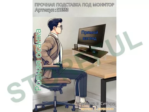 Подставка под монитор на стол 60х30см высота 14см "ABBIKUS-216553" венге, серые ножки