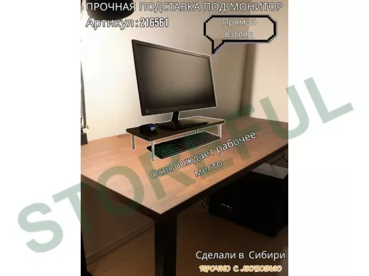 Подставка под монитор на стол 54х22см высота 11см, венге "ABBIKUS-216561" серые ножки