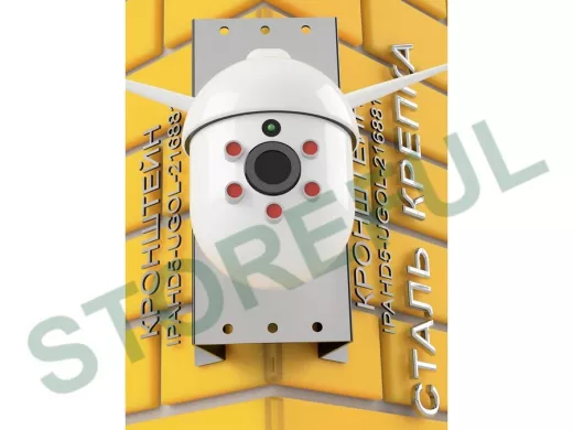 Кронштейн на угол дома для камеры видеонаблюдения, увеличенный "IPAHD5-UGOL-216881" черный