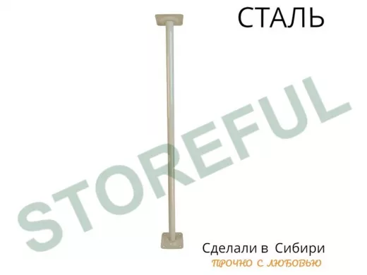 Кронштейн для крепления гермобокса с видеокамерой, вылет 130 см 