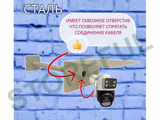 Кронштейн для поворотной камеры с вылетом 70см и большим козырьком "HIWOLL-216904" серый, сталь