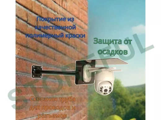 Кронштейн для поворотной камеры с вылетом 70см и большим козырьком 