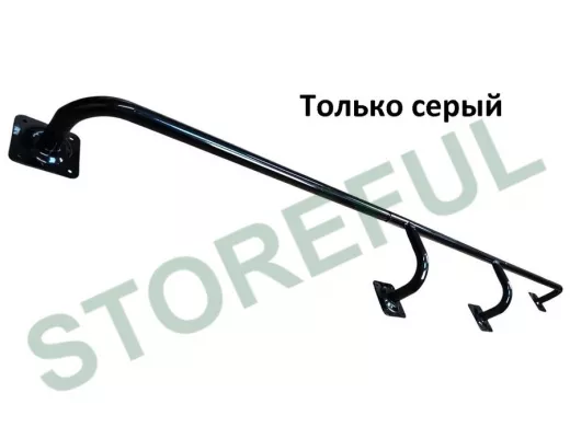 Поручень пристенный для зданий, длина 240см вылет 16см 