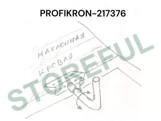 Кронштейн антенный на торец крыши, поворотный , вылет 18 х 23 см 