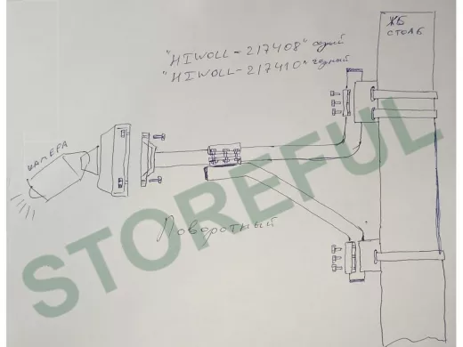 Кронштейн поворотный "HIWOLL-217408" на столб для видеокамеры, вылет 100см, с укосиной, серый, сталь