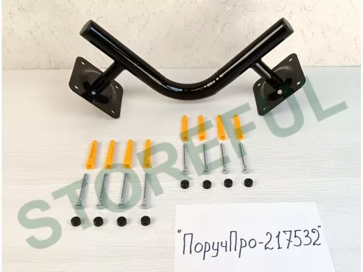 Поручень угол 90 гр, внутренний, 25х25см 