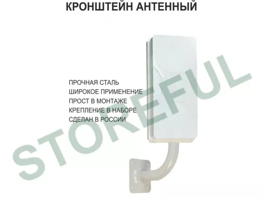 Кронштейн антенный, вылет 0,1м, вверх 0,86м, обжата 6см "ПрофиКрон-217997" серый, диаметр 32мм