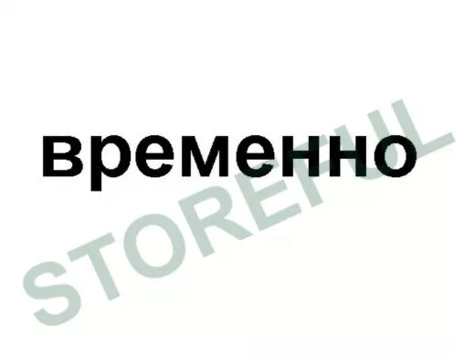 Опция для мачт диаметром 32мм 