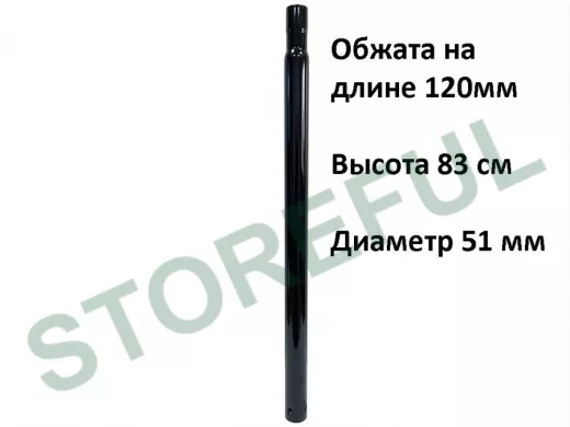 Секция универсальная для антенных мачт диаметром 51мм, обжата на 120 мм, 0,83м 