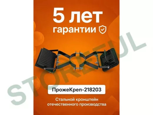 Кронштейн для двух прожекторов на трубу диаметром 89мм "ПрожеКреп-218203" сталь, черный, ширина 25мм